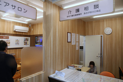 埼玉県川口市介護ローソン