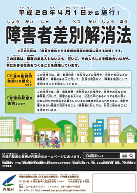 ポスター