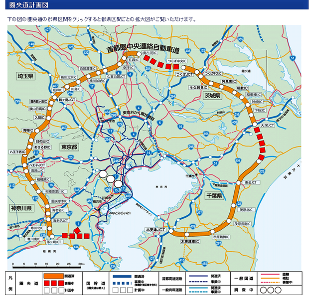 圏央道マップ