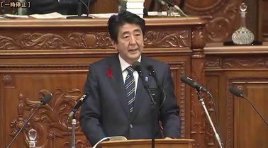 安部首相の答弁