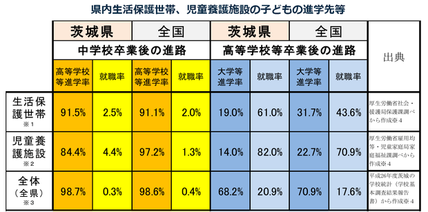 c3c93f33-s.png