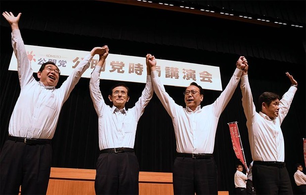 公明党時局講演会