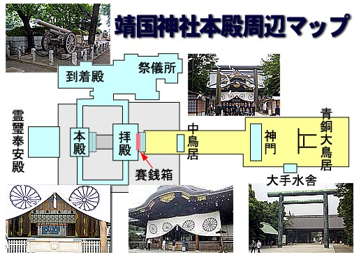yasukunimap2