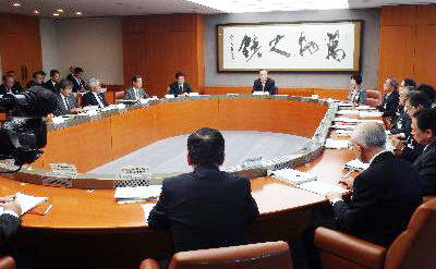 茨城県まち・ひと・しごと創生本部