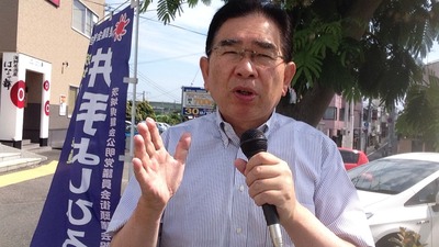 井手よしひろ県議の県議会報告より