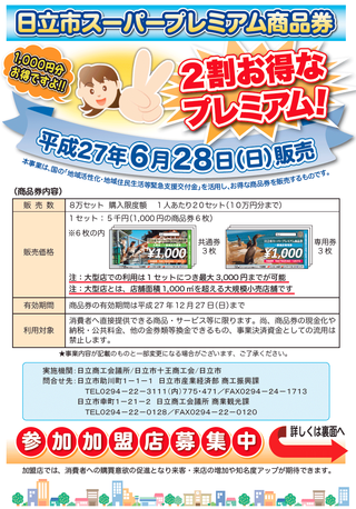 cbb825fa-s.png
