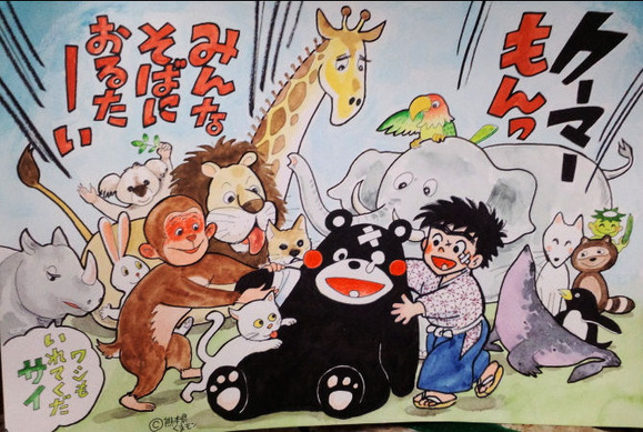ちばてつや先生のブログから