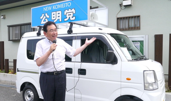 県議会報告用軽街宣車