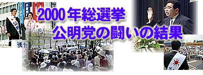 000625election