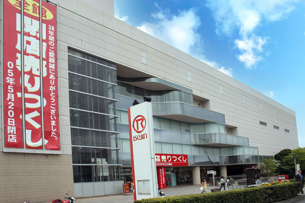 ボンベルタ伊勢甚閉店セール（2005年５月）