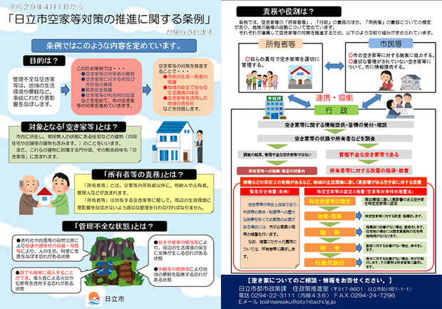 d361c2be-s.png