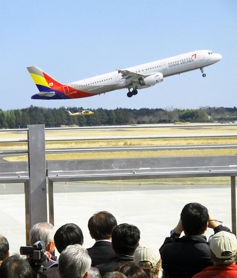 茨城空港一番機