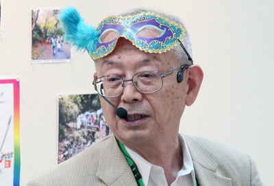 田切名誉教授