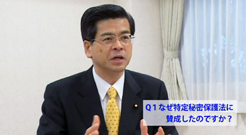 石井啓一政調会長