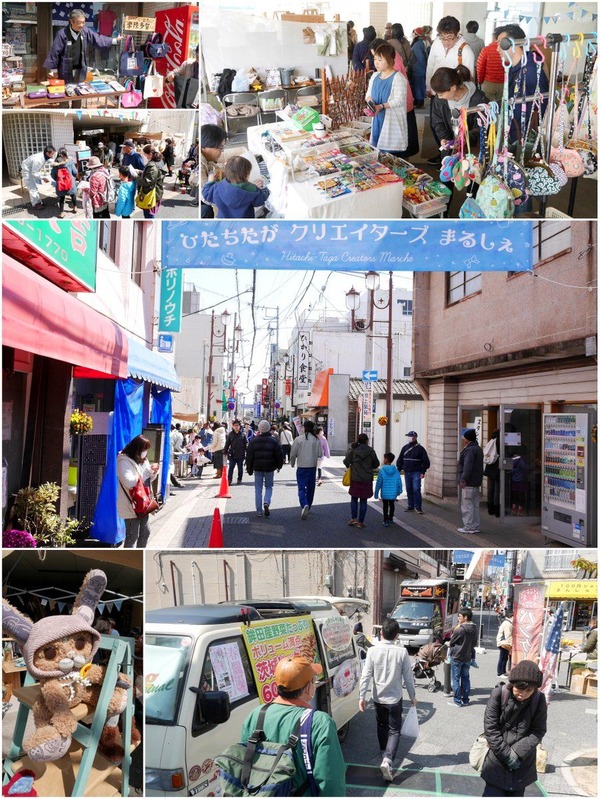 ひたちたがクリエイターズまるしぇ