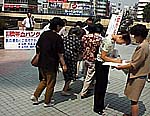 970831syomei