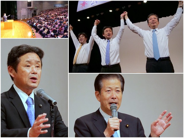 城里町時局講演会