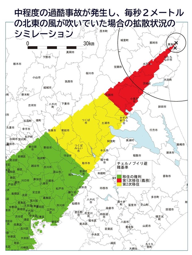 脱原発を目指す首長会議資料より