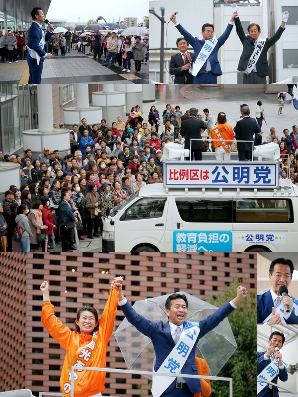 衆院選比例区街頭遊説