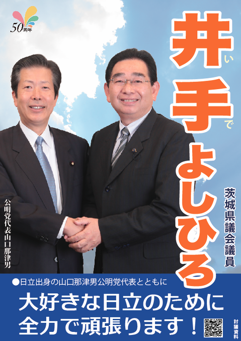 室内パスタ－
