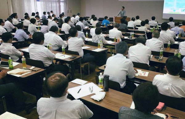 県政研究会