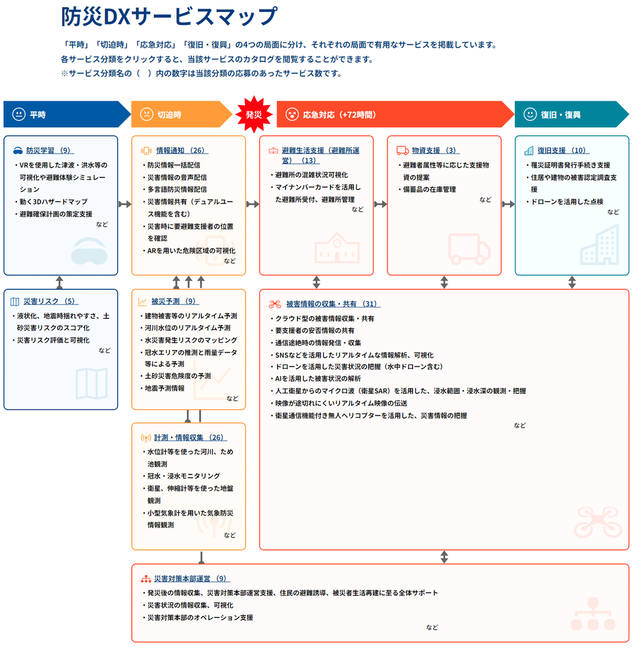 e1f4439c-s.png