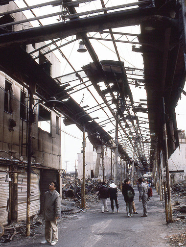阪神・淡路大震災