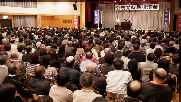 古河市内で時局講演会を開催
