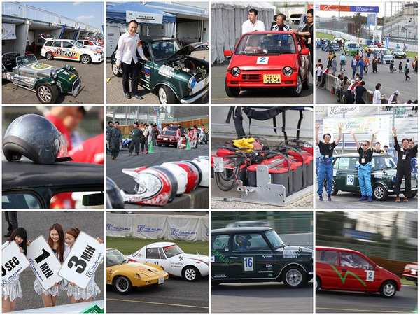 Japan EV Festival 2013