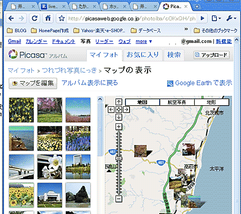 080906google[1]