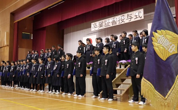 日立市立台原中学校卒業式