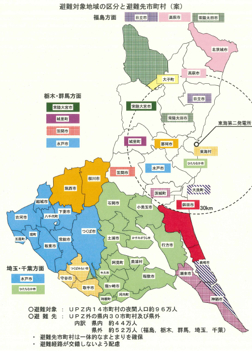 広域避難計画案