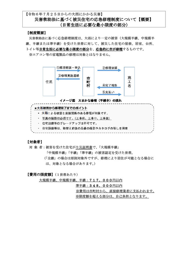 1728223938434-f19cdd7b-0f75-49b8-b090-aaa7091e898f_1