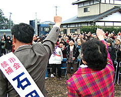 笠間市議選出陣式