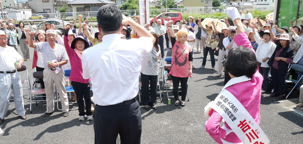 常陸大宮市議選告示<吉川みほ候補の出陣式>