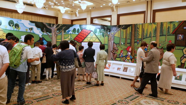 絵本とわたしの物語展