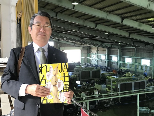 八島いさお県議