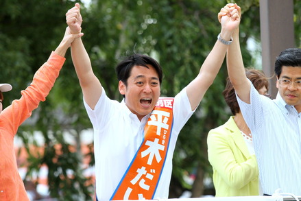 参院選比例区平木だいさく街頭＜筑西市＞