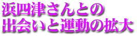 981005sai_3