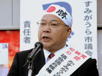 かすみがうら市議選＜小松崎誠＞