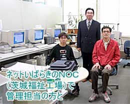 020509neto-iba_big