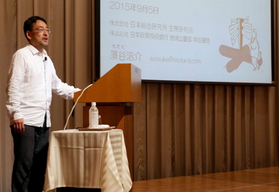 藻谷啓介氏の講演