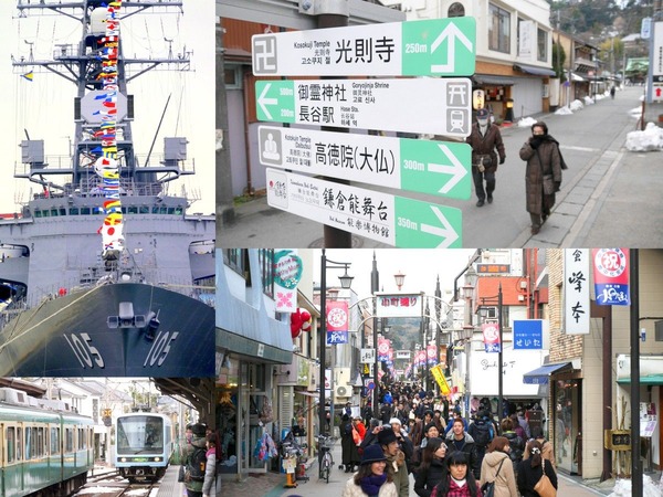 横須賀市、鎌倉市を現地調査