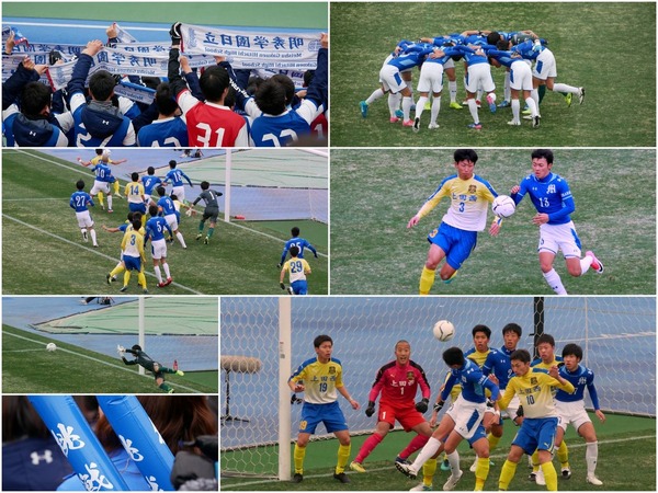 高校サッカー選手権３回戦