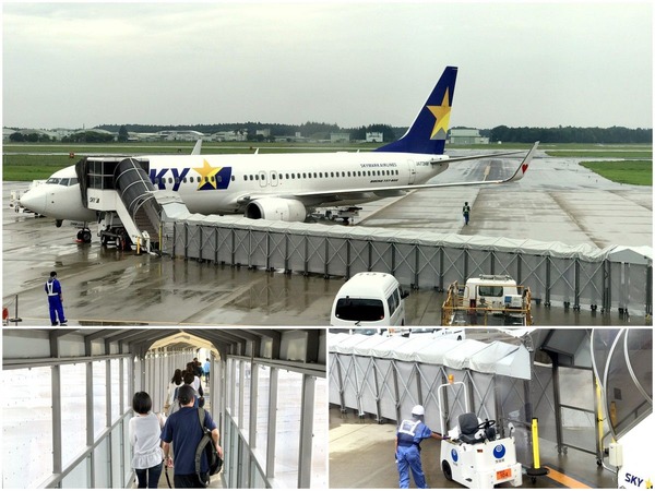 茨城空港