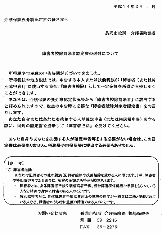 fcba5210.gif