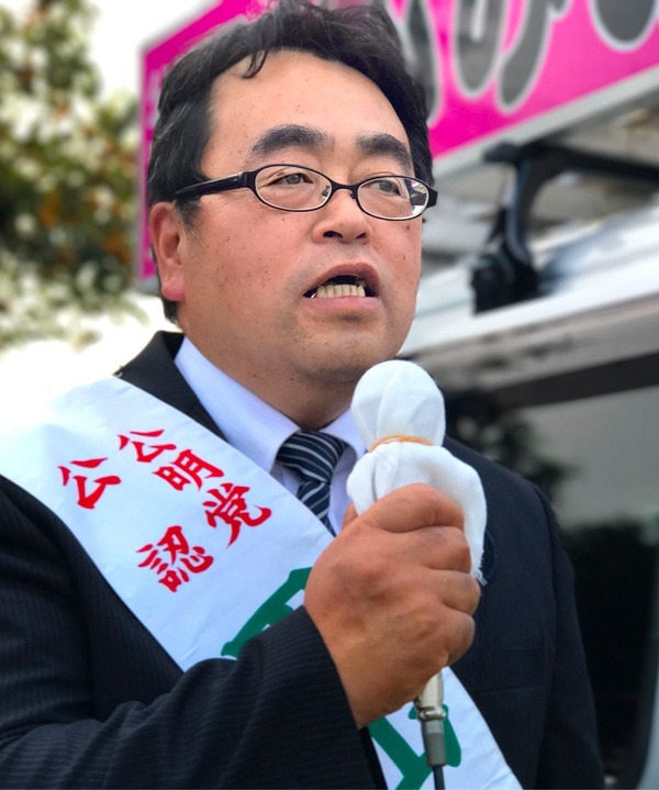 境町町議会議員候補・田山ふみお候補