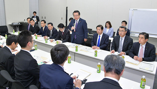 公明党所有者不明土地問題等対策プロジェクトチーム