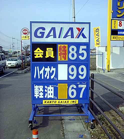 �{�̘b��A���̂P��