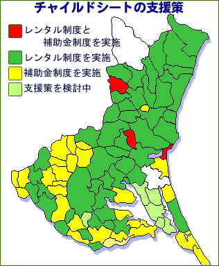 ��錧�̃`���C���h�V�[�g�x����